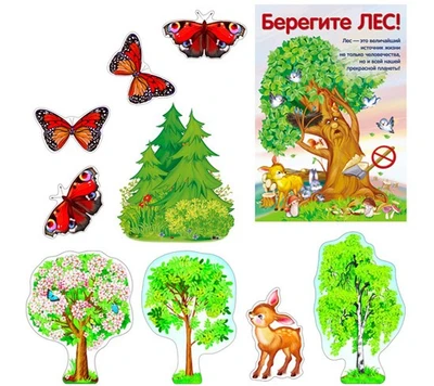 *КБ-16155 Комплект для оформления интерьера. Берегите лес летом (плакат А3, 4 фигуры деревьев А3, фигура животного А3 и 2 вида бабочек по 2 шт.) 97785980