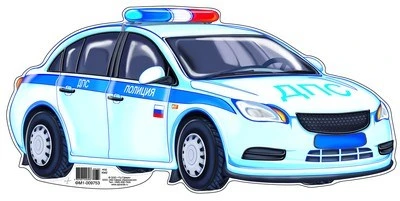 ФМ1-9753 Плакат вырубной А4. Машина ДПС (с уф-лаком) - группа Транспорт 492301111