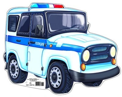 ФМ1-9752 Плакат вырубной А4. Полицейская машина (с уф-лаком) - группа Транспорт 1976011640