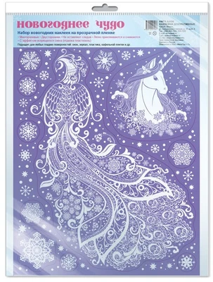*НМТ1-14190 Новогодние наклейки на окна А4+ на прозрачной пленке В ПАКЕТЕ. Жар-птица (пластизоль, многоразовые, видны с обеих сторон, в индивидуальной упаковке, с европодвесом и клеевым клапаном) 1328491059