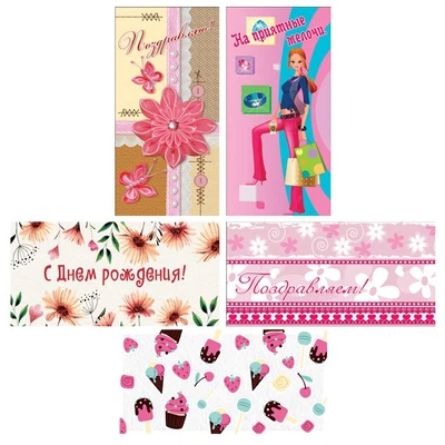 *КД-17620 Комплект конвертов для денег. На приятные мелочи! (5 шт., УФ-лак) 997597521