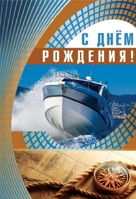 ЦМ-12545 Открытка среднего формата. С Днём рождения! (текст, золотая фольга) 1019080832