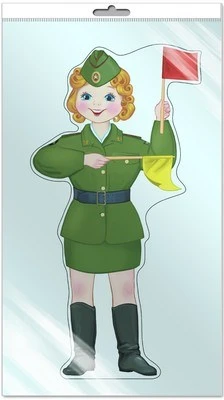 *Ф-13298 ПЛАКАТ ВЫРУБНОЙ А3 В ПАКЕТЕ. Регулировщица - группа Профессии (блестки, в индивидуальной упаковке, с европодвесом и клеевым клапаном) 1434917028