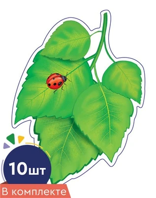 *КМ-17356 Набор украшений на скотче. Листочки. Береза летняя (10 шт. в наборе) 175489358