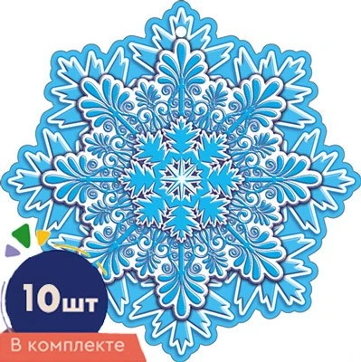 *КМ-16864 Набор украшений со скотчем. Снежинки. Двухсторонние (10 шт. в наборе) 1893890788