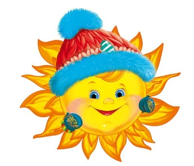 ФМ1-15630 Плакат вырубной А4. Солнышко зимнее. Двухсторонний 265007410