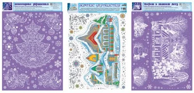 *КБН-13489 Комплект декоративных наклеек А3. Зимняя сказка (3 наклейки) 2051422135