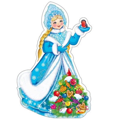 ФМ-13426 Плакат вырубной А4. Снегурочка (с блестками в лаке) 336792208