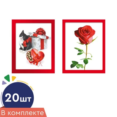*БК-17962 Комплект поздравительных карточек. Роза и котенок (20 шт.: 2 вида по 10 шт.) 1677216287