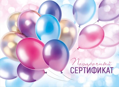 КДМ-17530 Конверт для подарочного сертификата. Подарочный сертификат 1816880467