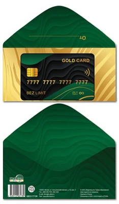КДС2-17130 Конверт для денег на склейке. GOLD CARD (без текста, золотая фольга) 253916258