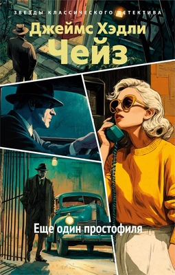 Еще один простофиля 37950306