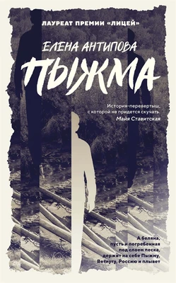 Пыжма 597549986