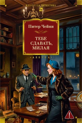 Тебе сдавать, милая 1043842243