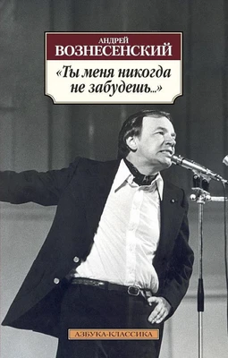 Ты меня никогда не забудешь..." 960465286