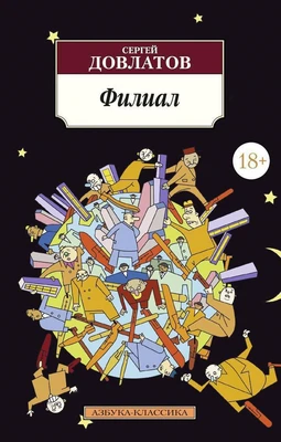 Филиал 1306104697