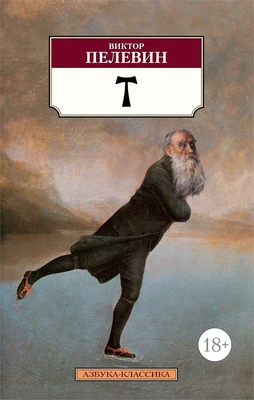 T 167578060