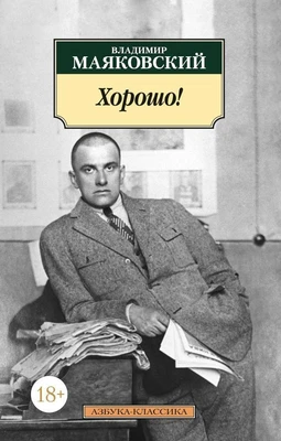Хорошо! 356553785