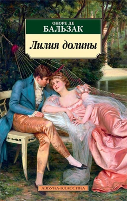 Лилия долины 681932262
