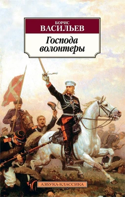 Господа волонтеры 457898737