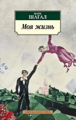 Моя жизнь (архив) 1457820453