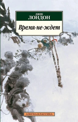 Время-не-ждет (архив) 1757775846
