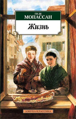 Жизнь (архив) 1965635818
