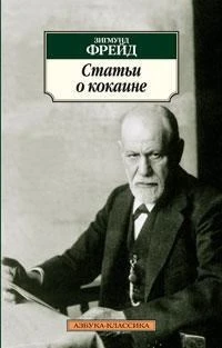 Статьи о кокаине 571863608