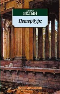 Петербург (архив) 1840222043