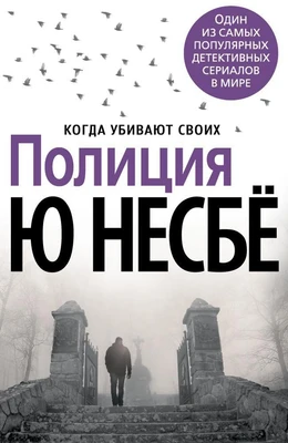 Полиция (архив) 67173471