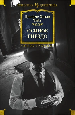 Осиное гнездо (твердый) 1665203047