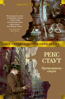 Прочитавшему — смерть 1596994665