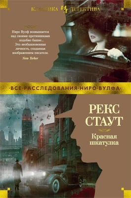 Красная шкатулка 223909137
