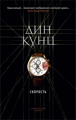 Новые Технологии Расширение возможностей систем распознавания номеров, Лицензия Скорость - измерение скорости движения ТС. Лицензируется каждый канал измерения скорости 454984490