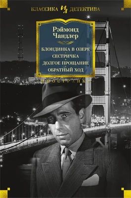 Блондинка в озере. Сестричка. Долгое прощание. Обратный ход 908570257