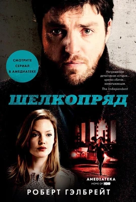 Шелкопряд 2034012897
