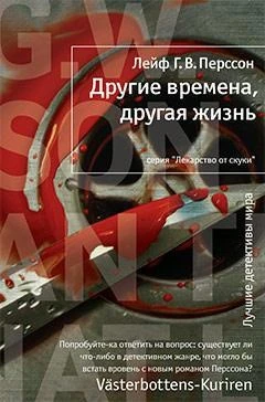Другие времена, другая жизнь 974080390