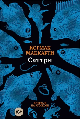 Саттри (твердый) 1817249428