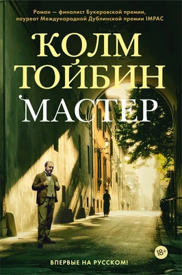 Мастер 134718643