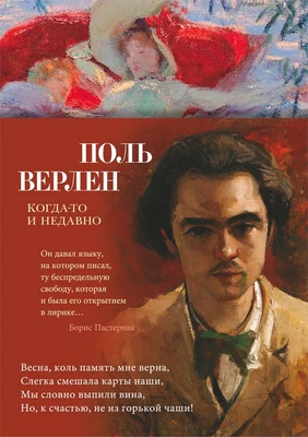 Когда-то и недавно 1405677814