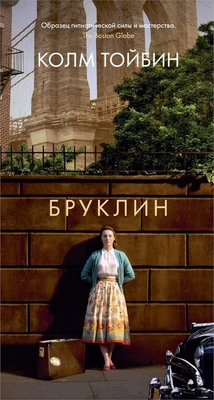 Бруклин (твердый) 1784584393