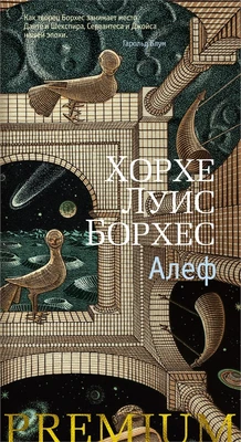 Алеф (твердый) 1887757442
