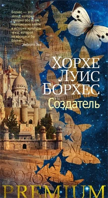 Создатель (твердый) 314886798