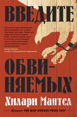 Введите обвиняемых (твердый) 1096245053