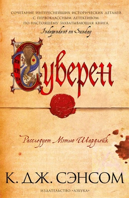Суверен (твердый) 1960380916