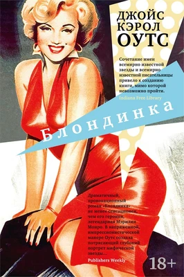 Блондинка (архив) 1364810544