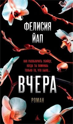 Вчера 666265832