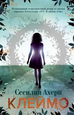 Клеймо (твердый) 729085224