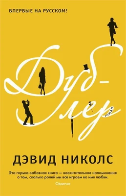 Дублер 90687195