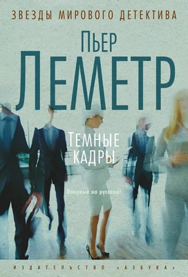 Темные кадры (твердый) 497034697